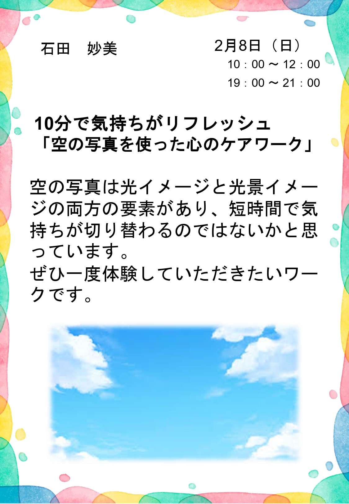 mini�Z�~�i�[�`���V��Q��